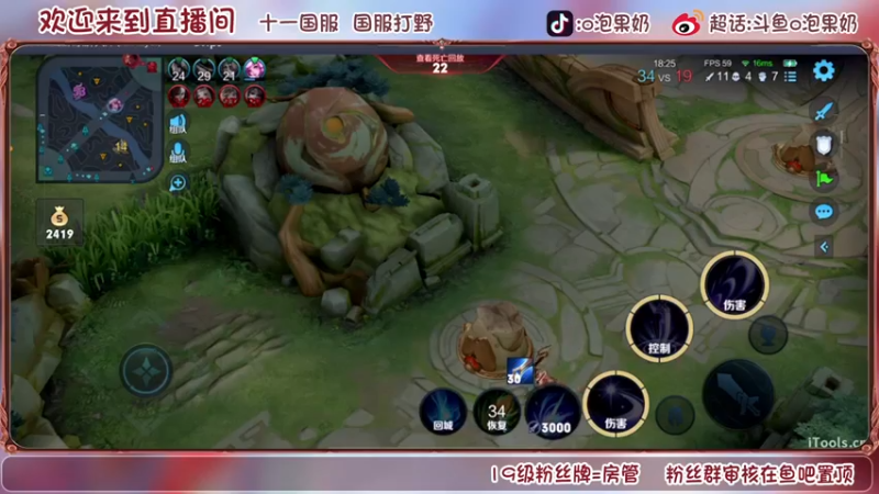 【2022-07-02 16点场】O泡果奶1111：114段国服打野冲巅峰赛