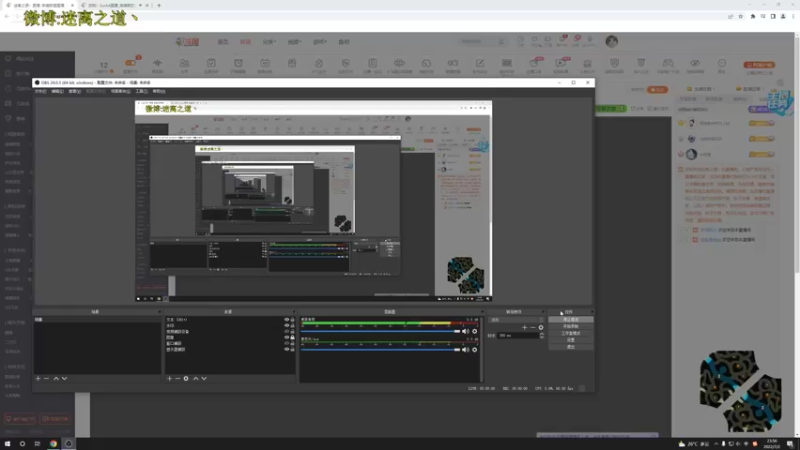 【2022-07-02 23点场】迷离之道丶：迷离劫:我回来啦