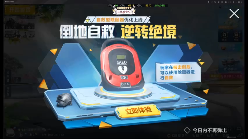 【2022-07-02 19点场】你看着办吧哼：ʕ•͡•ʔ 今天也是雨林小龙虾