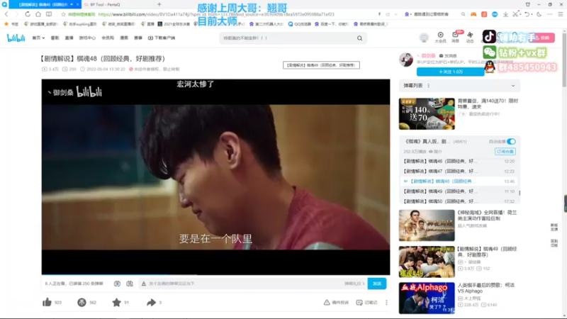 【2022-07-02 22点场】右手supking：峡谷最猛对线辅助，学对线的进来