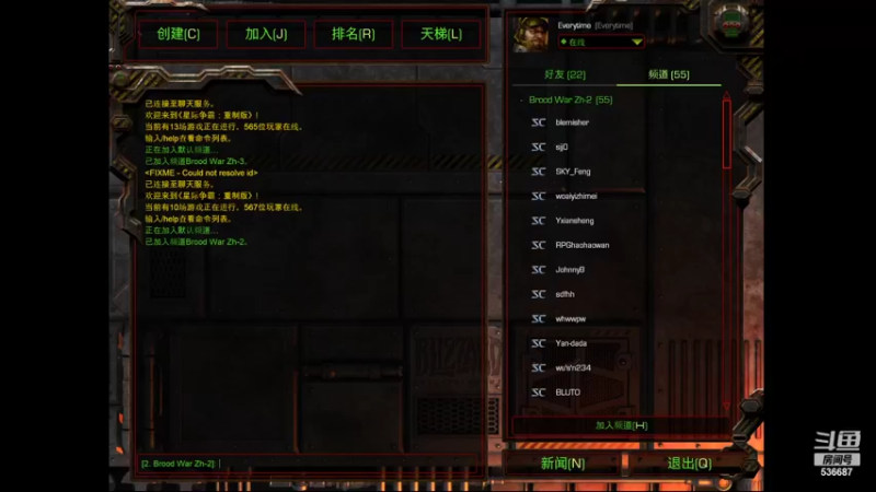 【2022-07-01 07点场】老师英吉吧：倚天剑··