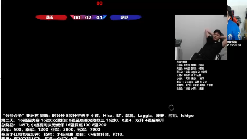 【2022-07-02 21点场】格鬦家大口：晚上好，分秒必争亚洲杯决赛天！！