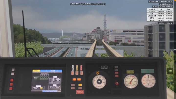 【BVE】大阪モノレール本線 千里中央→南茨木 2000系