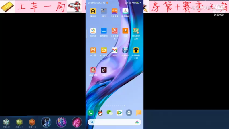 沧海忘明月的精彩时刻 20220702 21点场