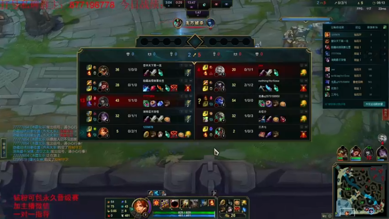 【2022-07-03 09点场】Night丶杀神风：峡谷之巅 继续冲