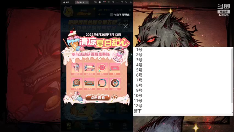 【2022-07-02 10点场】瑞凡YT：声优：新手导师  路人局碾压