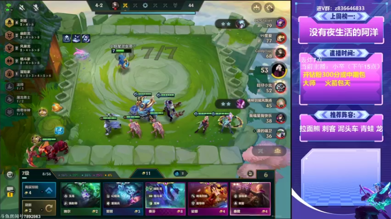 【2022-06-29 17点场】死亡轰炸DD：第3冲第一，钻粉上300分！