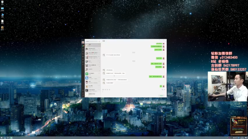 【2022-07-02 19点场】老杨怪：来，进本嗨老2来