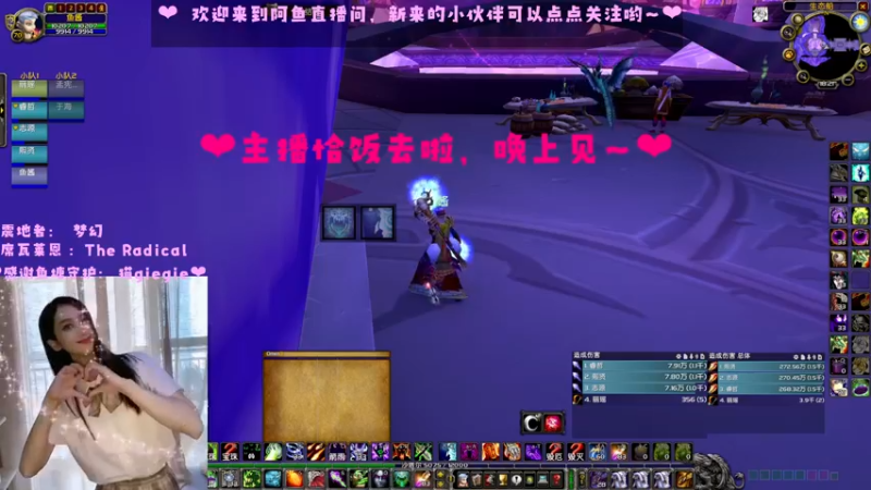 【2022-07-02 18点场】阿鱼鱼鱼鱼呀：双倍亲密度哟❤！~❤️