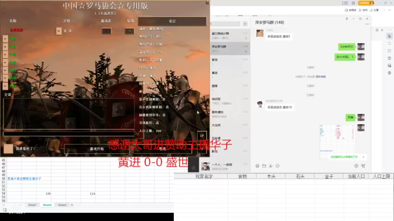 【2022-07-03 00点场】淋淋雨829：圣战迷恋的直播间