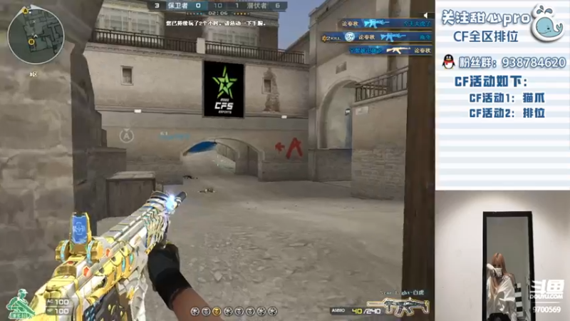 【2022-07-02 21点场】甜心pro：全区排位/新人直播第三天