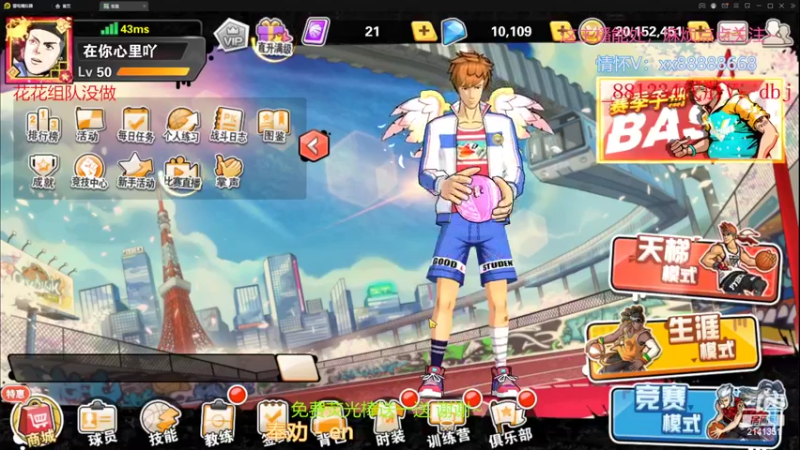 【2022-06-30 02点场】四大皆空空空丶：第二批游魂已开售~