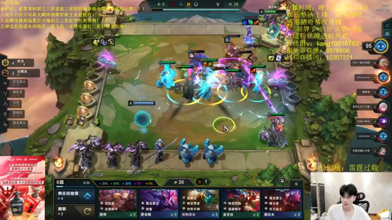 【2022-07-03 02点场】是小柒鸭XQ：只会赌九星界龙全员三星！