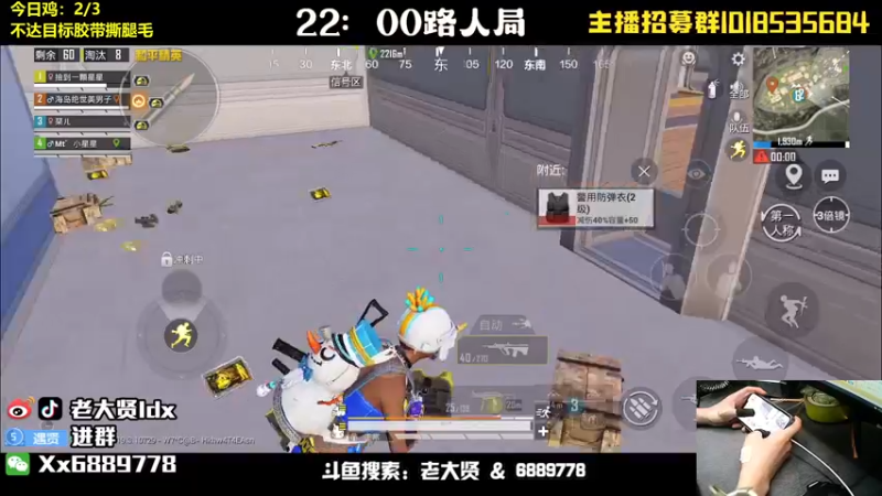 【2022-07-02 23点场】老大贤：王牌1v4：扛遍海岛所有的妹妹