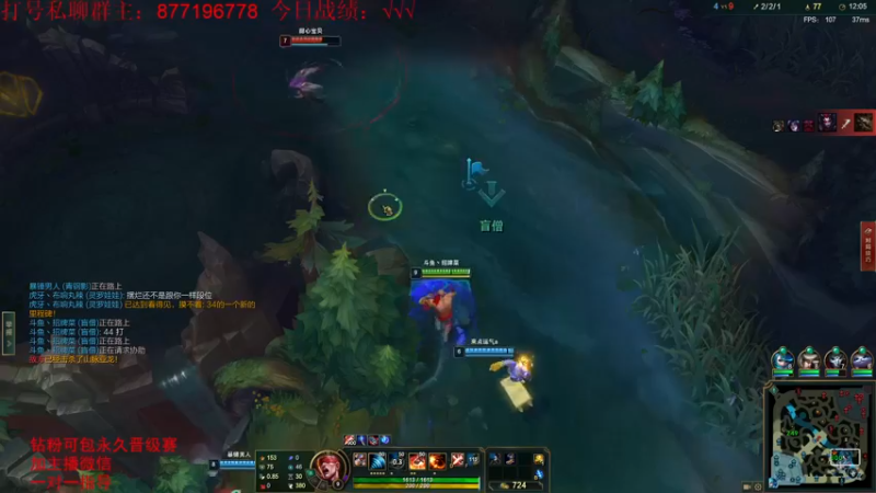 【2022-07-02 23点场】Night丶杀神风：峡谷之巅 继续冲