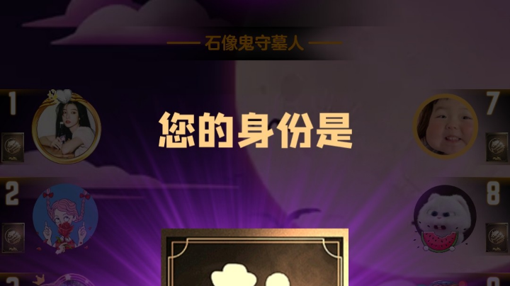 #天天狼人#小丸子