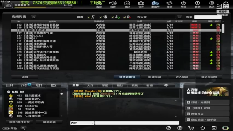 【2022-07-03 12点场】回来看看13：一天一个灾变小技巧