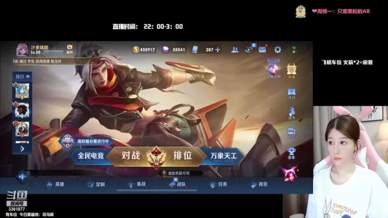 【2022-07-02 23点场】AQ丶果粒：粒：暴打星耀仔- -