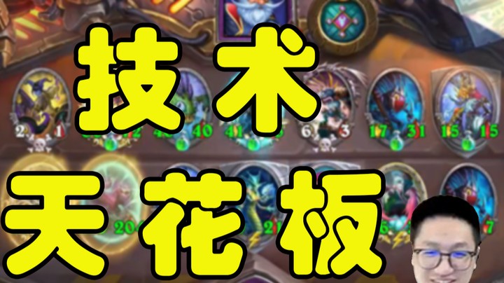 【墨衣】技术游戏——鲍勃与服务器双重打压，我依旧运营吃鸡！ 音乐倍速版