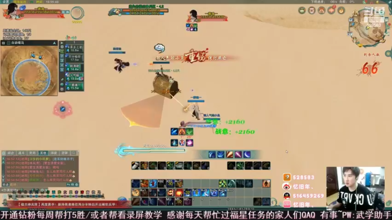 【2022-07-02 23点场】忆旧年丶：快乐5奶散排录播