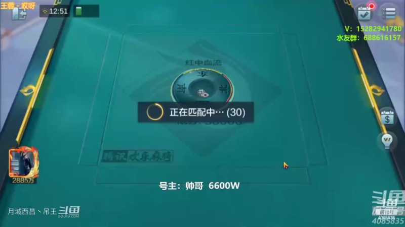 清碰3暗4连回血
