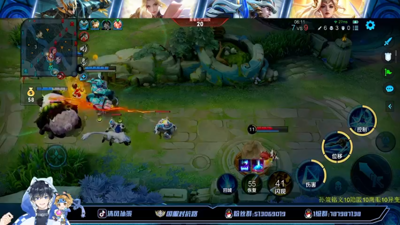 【2022-07-02 15点场】清风孙策：打会木兰夏洛特