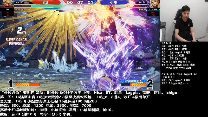 【格斗游戏】游天堂的精彩时刻 20220703 01点场