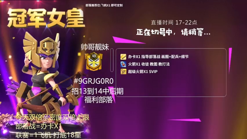 【2022-07-02 17点场】zzz大M丶：大M：联赛猛男来啦 冲冲冲