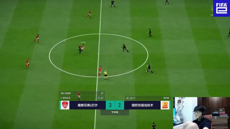 【2022-07-02 23点场】LOT29：充了6元，冲终极球王！