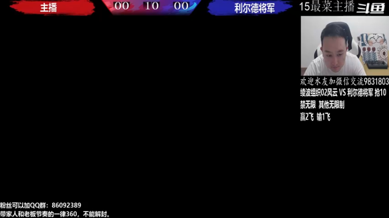 【2022-07-02 21点场】武汉程龙：程龙：大家晚上好！