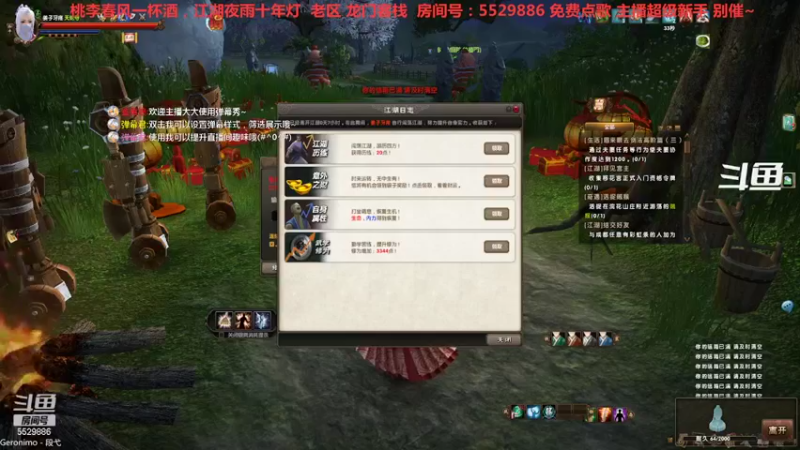 【2022-07-03 14点场】拆塔少女：新手小姐姐  ~~
