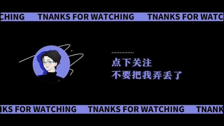 武老三 恐惧之间 狼人完美配合 戏耍好人