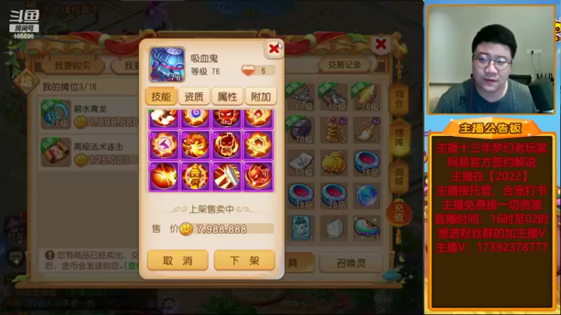 【2022-07-01 22点场】Emm花火：梦手争霸赛推广活动！