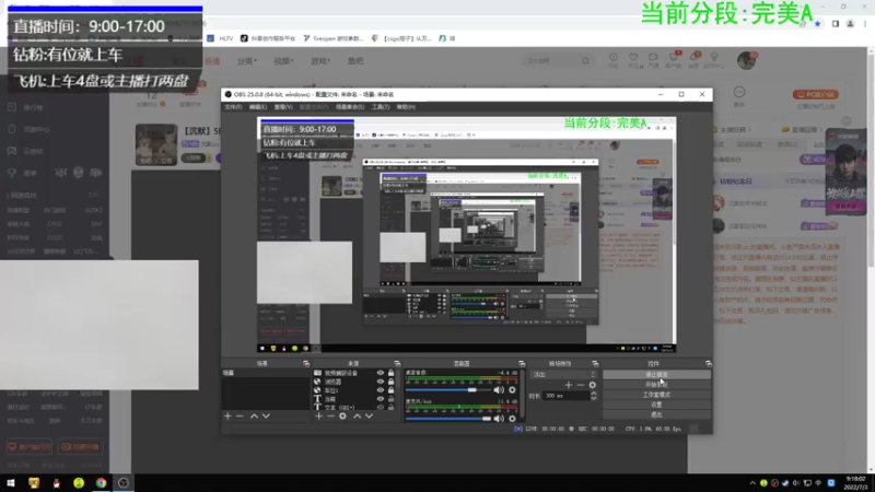 【2022-07-03 09点场】沉默scc：【沉默】5E新赛季定级赛