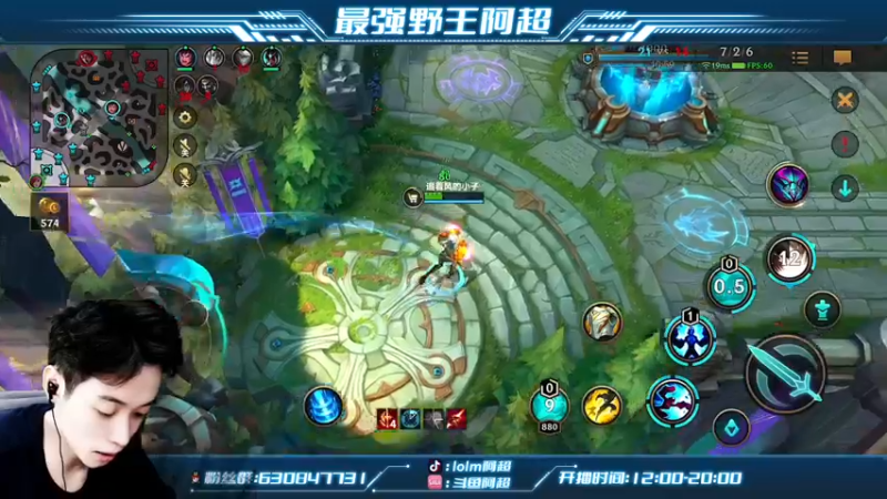 【2022-07-03 18点场】阿超cc丶：⭐阿超：ob水友赛！