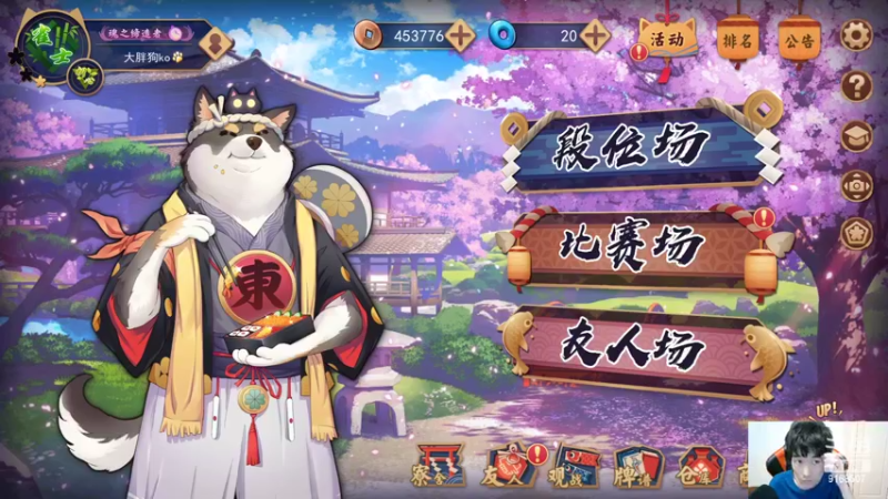 【2022-07-03 00点场】大胖狗koko：顶级辅助 1900分 辅核