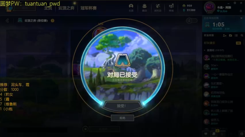 【2022-07-03 18点场】阿陈ctw：你是什么牌子的泥头车？