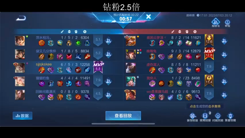 【2022-07-03 20点场】李知恩nn：我回来啦，我回来啦