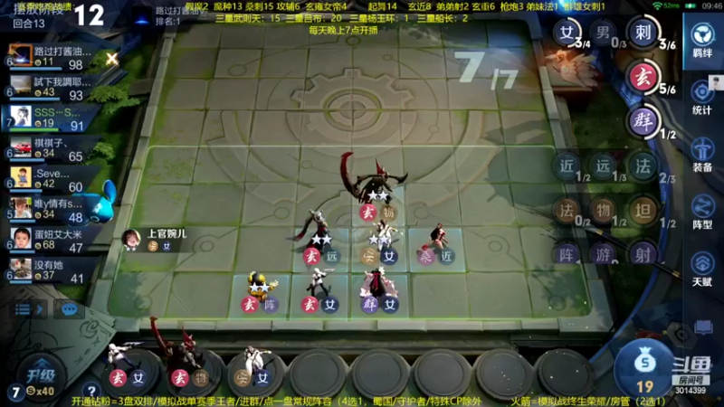 【2022-07-03 03点场】甄知棒：吕布婉儿1V10，声法枪炮玄马