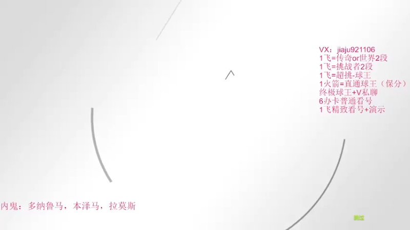 【2022-07-01 13点场】JiaJu就是我啊：新赛季起飞中