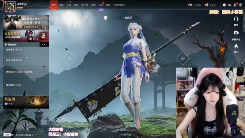 【2022-07-02 15点场】甜瓜不是呆瓜：双倍亲密+三倍上限