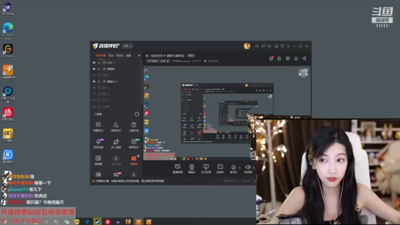 【2022-07-02 23点场】叶知秋Vanessa：秋：钻粉狂欢卡 越努力越幸运