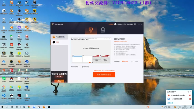 【2022-07-03 13点场】重金难求一杯水：征战茶杯头DLC