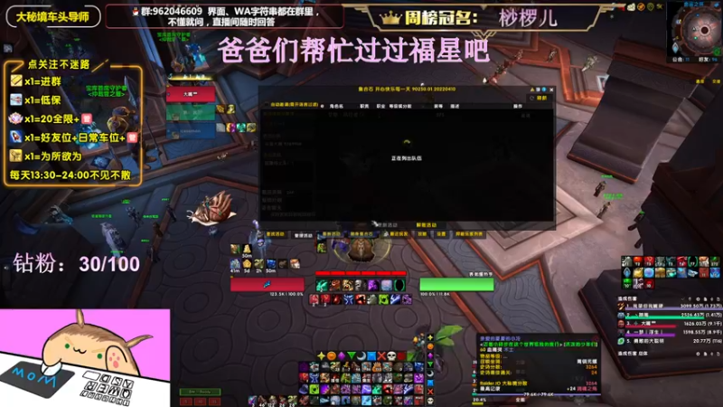 【2022-07-02 16点场】大嘴geigei：大嘴：8.4开S4，大秘境车头导师！！