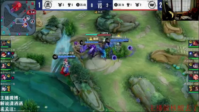 【2022-07-03 16点场】解说潇洒：南京Hero  vs 西安 WE