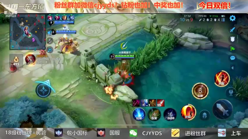 【2022-07-01 00点场】冲酱ccc：开开心心三亚月，轻轻松松双国服！