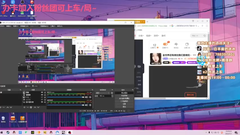 【2022-07-01 20点场】白羊座的冰冰：青青草原大队长美羊羊在此！