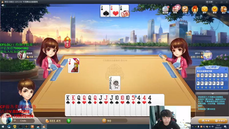 【2022-07-02 21点场】白鲨xiubi丶：比赛完北部前百局！