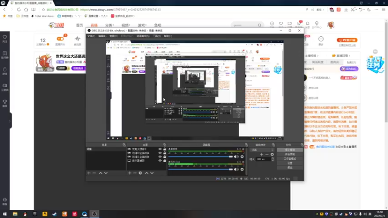 【2022-07-03 17点场】鱼的眼泪水知道：世界这么大还是遇见你 3797946