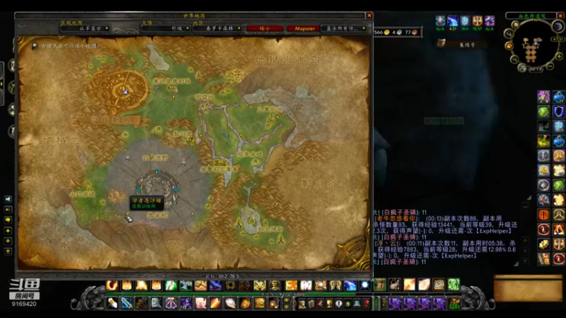 【2022-07-03 00点场】白fz：埃提耶什 带血色 9169420